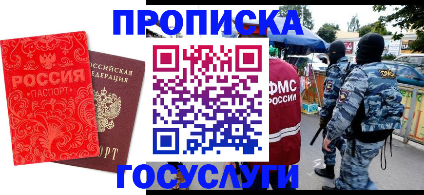 форма 3 в Первомайске
